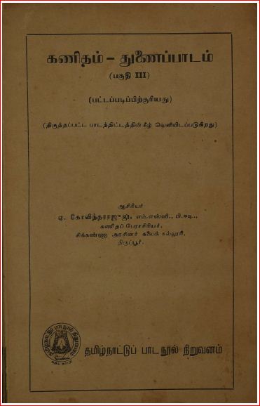 cover image